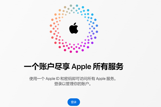 弋江iPhone维修中心分享iPhone下载应用时重复提示输入账户密码怎么办 