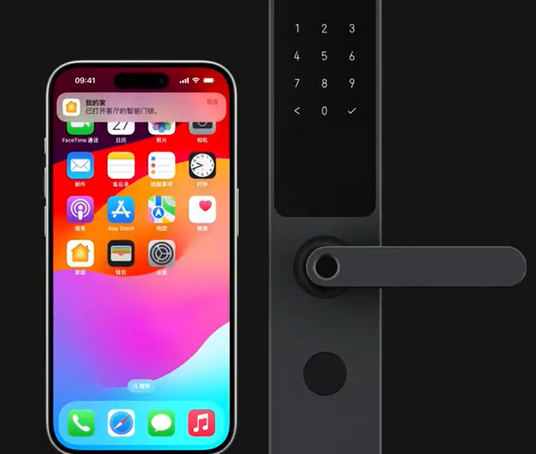 弋江iPhone维修站分享在iPhone上使用家庭钥匙开启智能门锁 