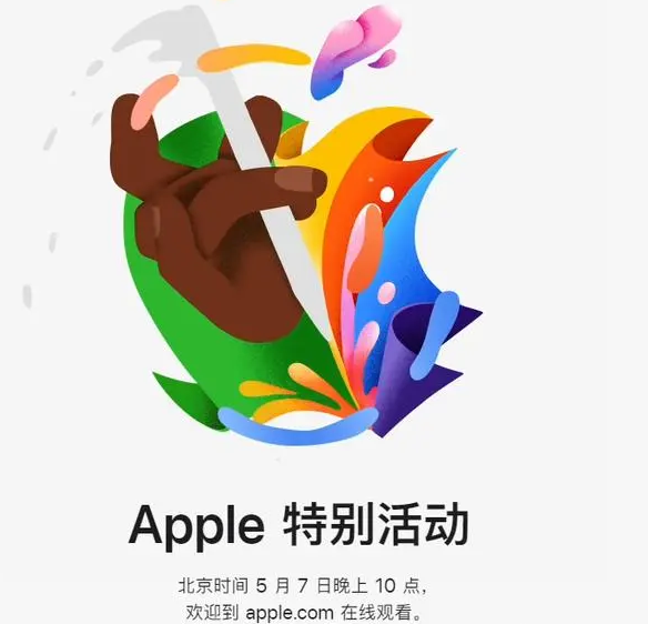 弋江弋江ipad维修服务点分享新款iPad Pro和iPad Air要来了