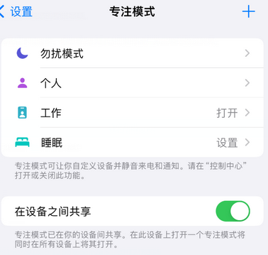 弋江iPhone维修服务分享可在指定位置自动切换锁屏墙纸 