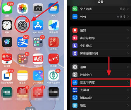 弋江苹果15换屏服务分享iPhone15屏幕常亮怎么办