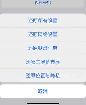 弋江apple服务站点分享iPhone上个人热点丢失了怎么办