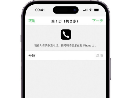 弋江apple维修店分享如何通过iCloud网页查找iPhone位置