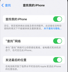 弋江apple维修店分享如何通过iCloud网页查找iPhone位置 