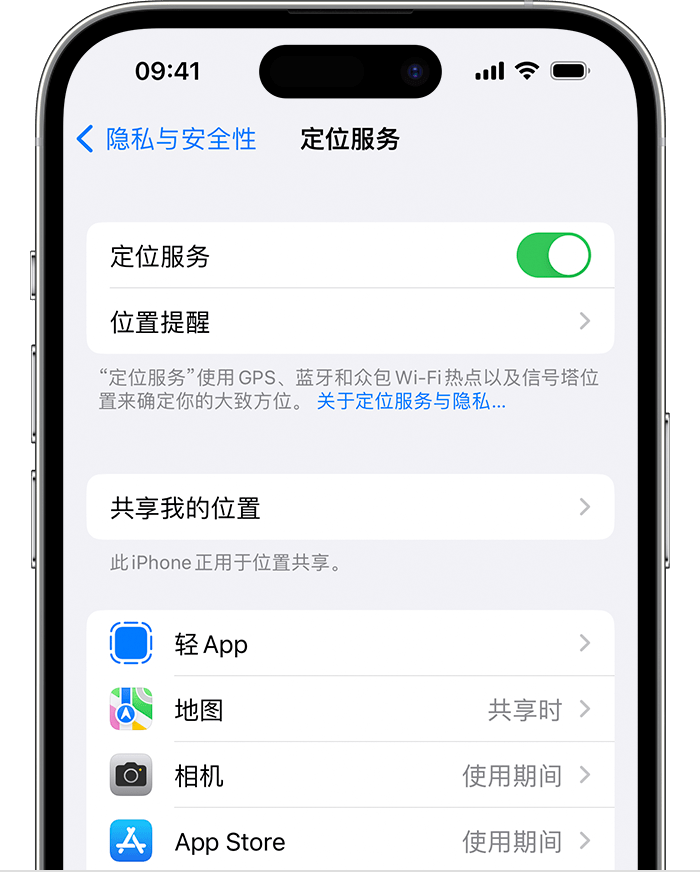 弋江苹果维修网点分享如何在iPhone上阻止个性化广告投放 