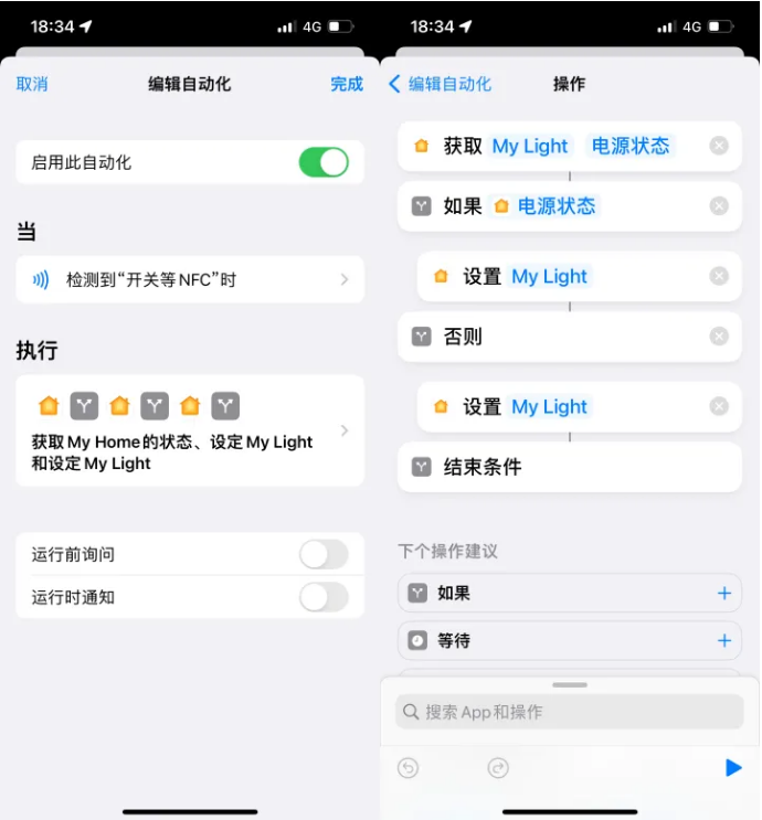 弋江苹果14服务点分享iPhone14中NFC功能的使用场景及使用方法 