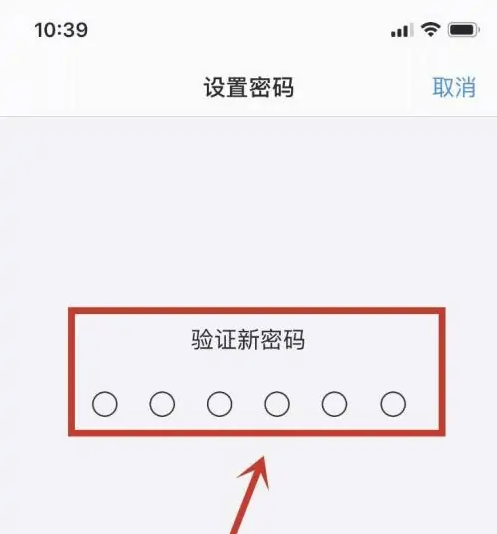 弋江苹果手机维修分享:如何安全的使用iPhone14？iPhone14解锁方法 