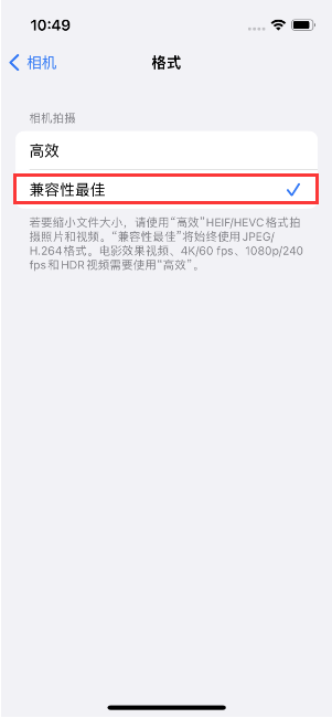 弋江苹果14维修店分享iPhone14相机拍照不清晰，照片发黄怎么办 