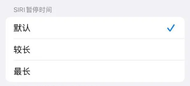 弋江苹果维修分享iOS 16上隐藏的Siri的四种新用法 