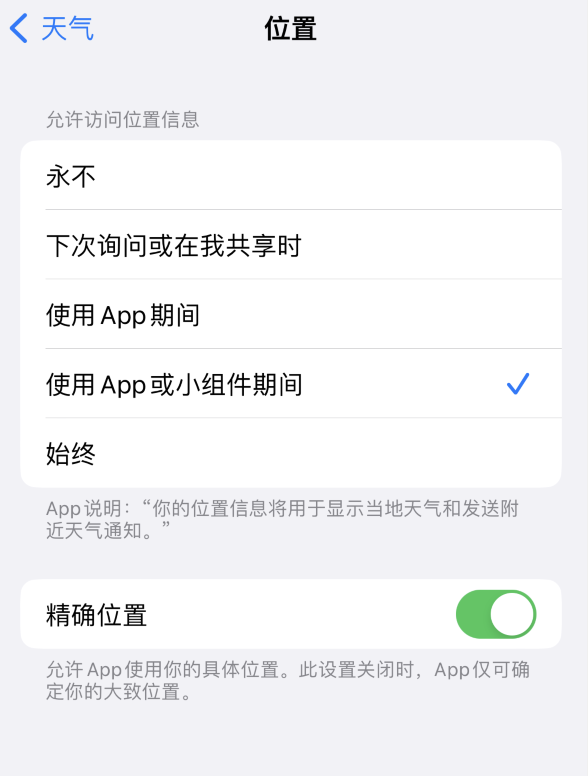 弋江苹果服务网点分享你会去哪购买iPhone手机？如何鉴别真假 iPhone？ 