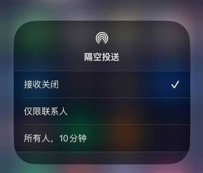 弋江苹果14维修分享iPhone 14 Pro如何开启隔空投送 