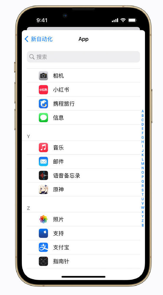 弋江苹果手机维修分享iPhone 实用小技巧 